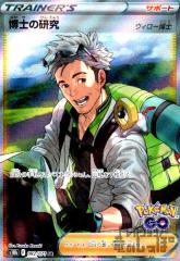 �y���Áz966826/���m�̌����@�E�B���[���m�y082�071 SR�z/��/���