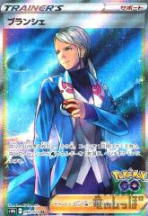 �y���Áz966827/�u�����V�F�y083�071 SR�z/��/���