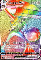 �y���Áz966829/�������^���u�l�`�w�y085�071 HR�z/�|