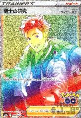 �y���Áz966833/���m�̌����@�E�B���[���m�y089�071 HR�z/��/���