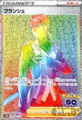 �y���Áz966834/�u�����V�F�y090�071 HR�z/��/���