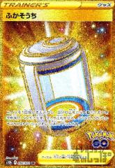 �y���Áz966836/�ӂ��������y092�071 UR�z/��/�ޯ