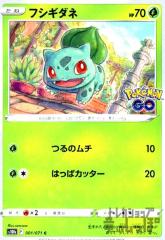 �y���Áz966838/�t�V�M�_�l�y�������͂��϶����z/��