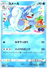 �y���Áz966843/�J���[���y�݂��ł��ۂ��ʲ�������߁z/��