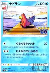 �y���Áz966845/���h�����y���邮�����٥��������̂Ђ�߂��z/��