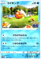 �y���Áz966846/�R�C�L���O�y�т��т��ނ�饂�����̂��т�z/��