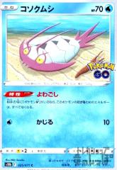 �y���Áz966847/�R�\�N���V�y��킲���������z/��