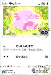 �y���Áz966852/���b�L�[�y�����������܂���Ђ��ς����z/��