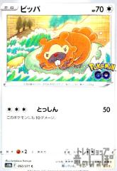 �y���Áz966853/�r�b�p�y�Ƃ�����z/��