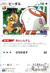 �y���Áz966854/�r�[�_���y���񂵂���ѥ�Ԃ����܂��z/��