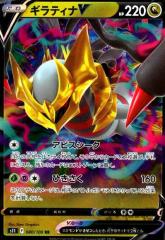 ラヴァルバル・ドラゴン　DTシークレット 状態A-〕ラヴァルバルドラゴン【シークレット】{DTC3-JP082