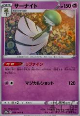 �y���Áz240806892/�T�[�i�C�g�y�̧�ݥϼ޶ټ��āz/��