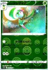 �y���Áz966965/�q�X�C�h���f�B�A�y008�068 U�z�y�װ�z/��