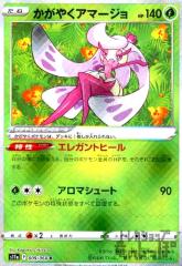 �y���Áz966966/�����₭�A�}�[�W���y009�068 K�z/��