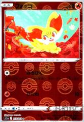 �y���Áz966973/�t�H�b�R�y016�068 C�z�y�װ�z/��