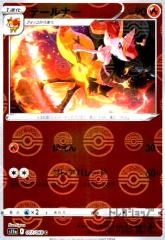 �y���Áz966974/�e�[���i�[�y017�068 C�z�y�װ�z/��