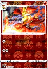 �y���Áz966975/�}�t�H�N�V�[�y018�068 U�z�y�װ�z/��