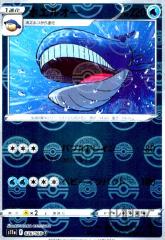 �y���Áz966983/�z�G���I�[�y026�068 U�z�y�װ�z/��