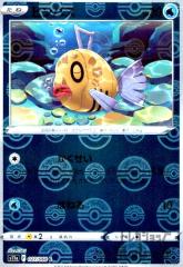 �y���Áz966984/�q���o�X�y027�068 C�z�y�װ�z/��