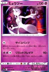 �y���Áz966992/�~���E�c�[�y035�068 R�z/��