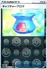 �y���Áz967017/�L���v�`���[�A���}�y060�068 U�z�y�װ�z/��/�ޯ