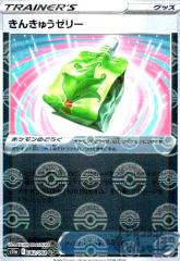 �y���Áz967019/���񂫂イ�[���[�y062�068 U�z�y�װ�z/��/�߹