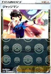 �y���Áz967020/�W���b�W�}���y063�068 U�z�y�װ�z/��/�ޯ