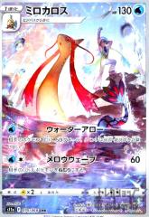 �y���Áz967027/�~���J���X�y070�068 CHR�z/��