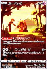 �y���Áz967028/���[�W�����y071�068 CHR�z/��