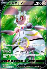 �y���Áz967036/�}�M�A�i�u�y079�068 SR�z/�|