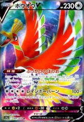 �y���Áz967037/�z�E�I�E�u�y080�068 SR�z/��