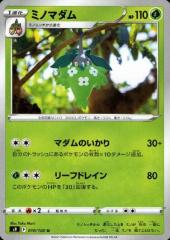 �y���Áz240391409/�~�m�}�_���y���т̂�����z/��