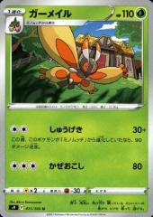 �y���Áz240391410/�K�[���C���y���イ����������������z/��