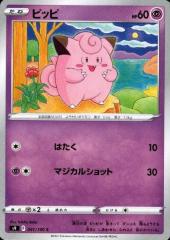 �y���Áz240391415/�s�b�s�y�͂����ϼ޶ټ��āz/��