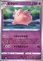 �y���Áz240391416/�s�N�V�[�y����̂������ϼ޶ټ��āz/��