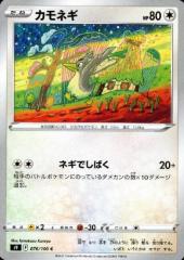 �y���Áz240391426/�J���l�M�yȷނł��΂��z/��