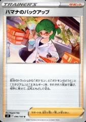 �y���Áz240391436/�n�}�i�̃o�b�N�A�b�v/��/���