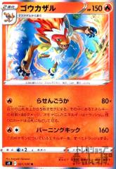 �y���Áz966445/�S�E�J�U���y021�100 R�z/��