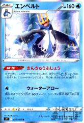 �y���Áz966446/�G���y���g�y027�100 R�z/��