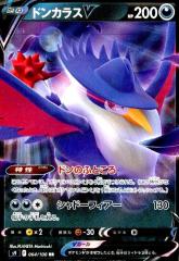 �y���Áz966453/�h���J���X�u�y064�100 RR�z/��