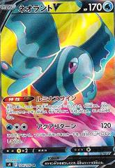 �y���Áz966464/�l�I�����g�u�y104�100 SR�z/��