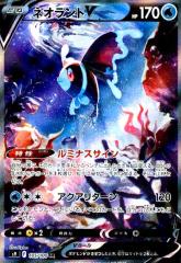 �y���Áz966465/�l�I�����g�u�y105�100 SR�z/��