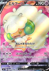 �y���Áz966467/�G���t�[���u�y107�100 SR�z/��