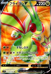 �y���Áz966470/�t���C�S���u�y110�100 SR�z/��׺��