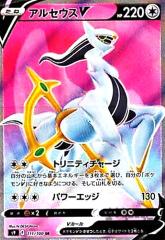 �y���Áz966471/�A���Z�E�X�u�y111�100 SR�z/��