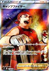 �y���Áz966473/�L�����v�t�@�C���[�y113�100 SR�z/��/���