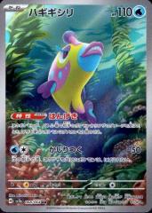 �y���Áz240808647/ʷ޷޼�(AR)(sv7a)(068/064)