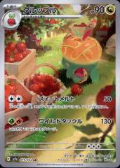 �y���Áz240808654/�ٯ���(AR)(sv7a)(075/064)