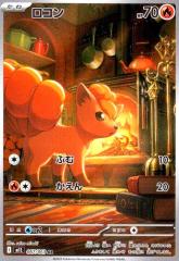 ポケモンカードゲームMEGA M2a ハイクラスパック MEGAドリームex