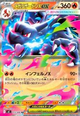 ポケモンカードゲーム s9a 強化拡張パック バトルリージョン